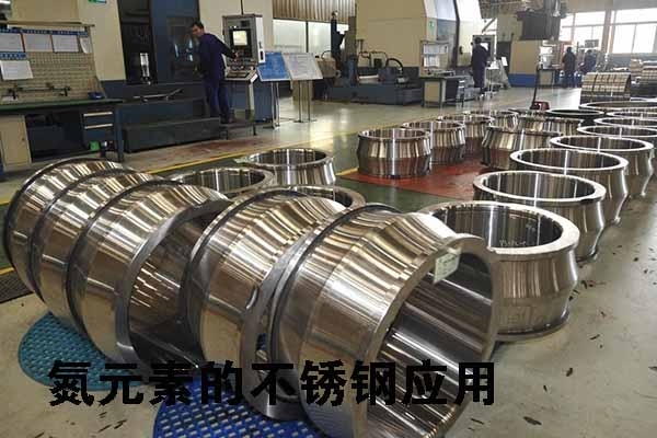 直讀光譜儀確保不銹鋼中氮元素含量 直讀光譜儀確保不銹鋼中氮元素含量