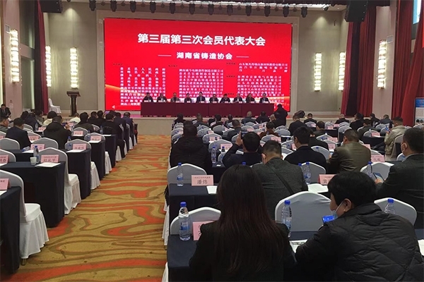 會議現場 會議現場