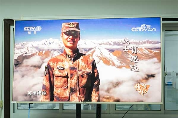 《榜樣6》 《榜樣6》