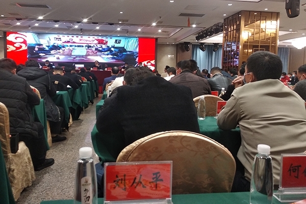 會議現場 會議現場