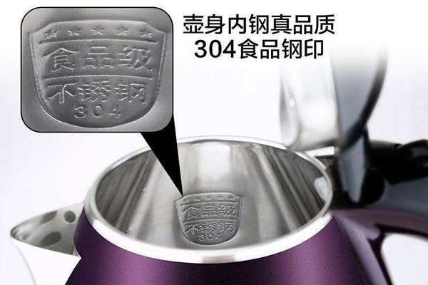 不銹鋼水壺采用304不銹鋼 不銹鋼水壺采用304不銹鋼