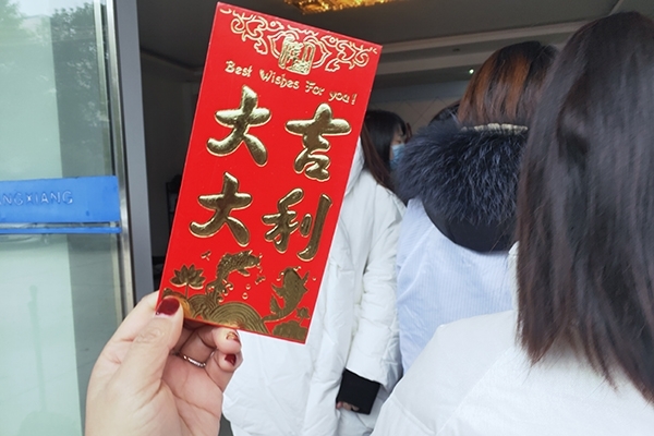 大吉大利 大吉大利