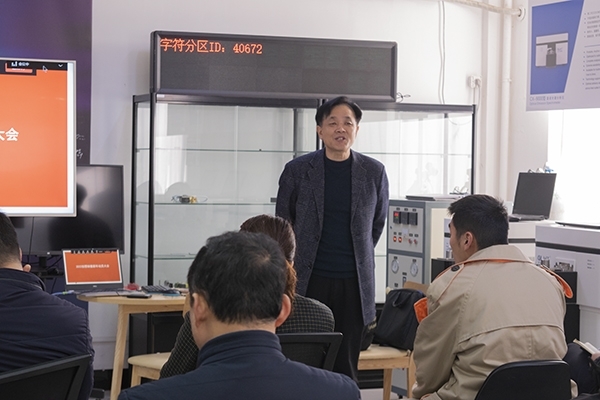 創想儀器新春銷售動員大會 創想儀器新春銷售動員大會