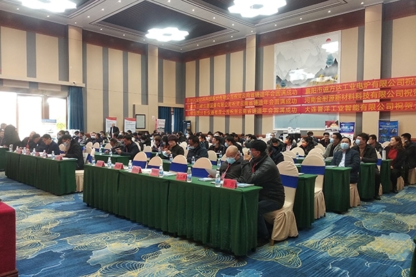 云南鑄造年會(huì)現(xiàn)場 云南鑄造年會(huì)現(xiàn)場