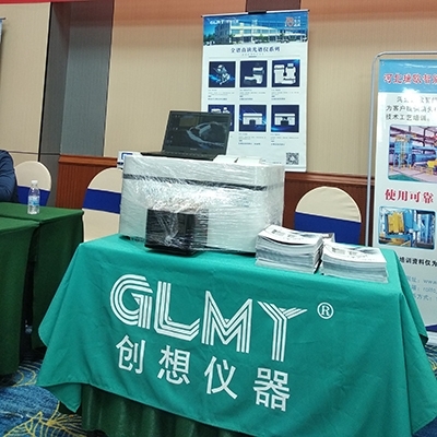 創(chuàng)想儀器展臺(tái) 創(chuàng)想儀器展臺(tái)