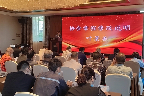 寧波鑄造協會會議 寧波鑄造協會會議