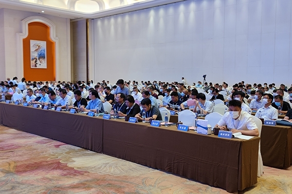 中電鐵心會議 中電鐵心會議