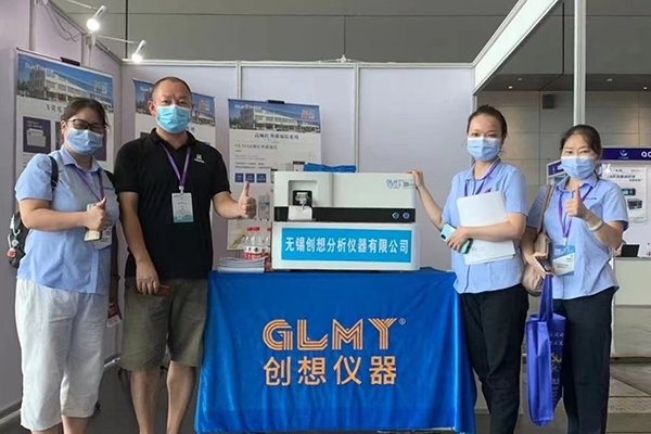 創想儀器展臺 直讀光譜儀 創想儀器展臺 直讀光譜儀