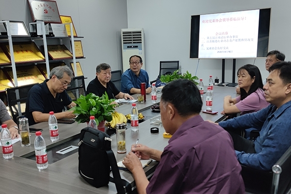 無錫是鑄協秘書長鄧貴云主持會議 無錫是鑄協秘書長鄧貴云主持會議