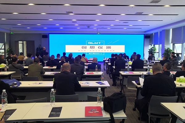 為到場嘉賓介紹創想儀器 為到場嘉賓介紹創想儀器