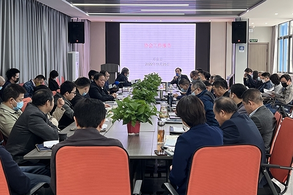 無錫鑄造協會理事擴大會議召開 無錫鑄造協會理事擴大會議召開