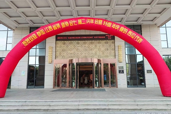 江西省鑄造協(xié)會開幕 江西省鑄造協(xié)會開幕