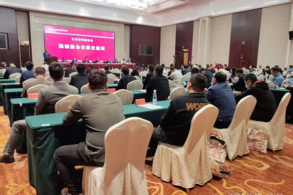 會議現(xiàn)場 會議現(xiàn)場