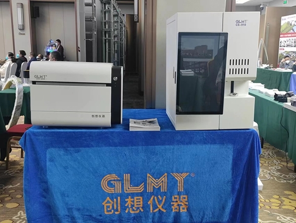 創(chuàng)想儀器展臺 創(chuàng)想儀器展臺