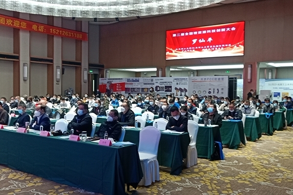會議現(xiàn)場 會議現(xiàn)場