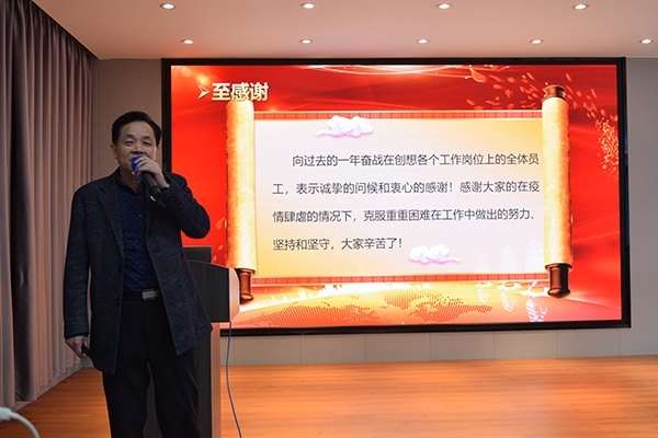 感謝全體員工的堅持 感謝全體員工的堅持