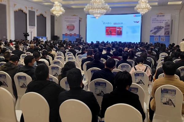 會議現(xiàn)場 會議現(xiàn)場