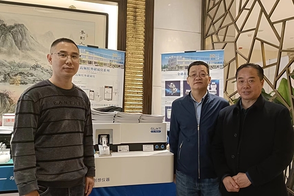 創想儀器展臺-直讀光譜儀 創想儀器展臺-直讀光譜儀