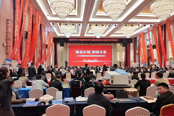 會議現場 會議現場