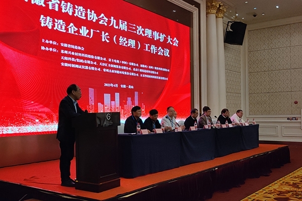 會議現場 會議現場