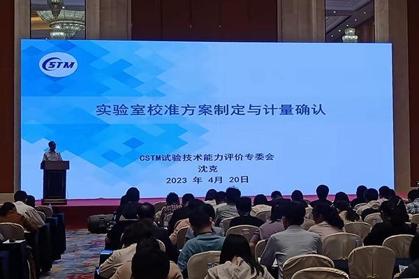 培訓會開始 培訓會開始