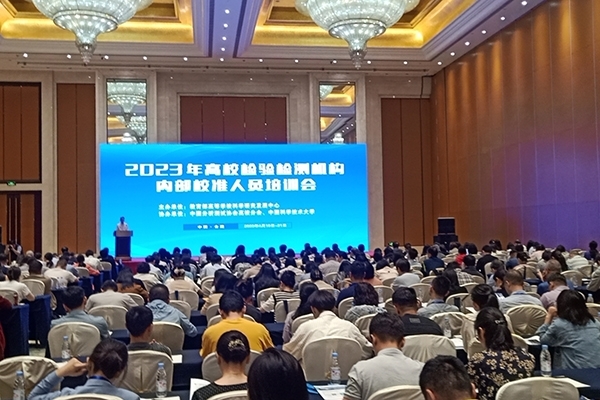 會議現(xiàn)場 會議現(xiàn)場