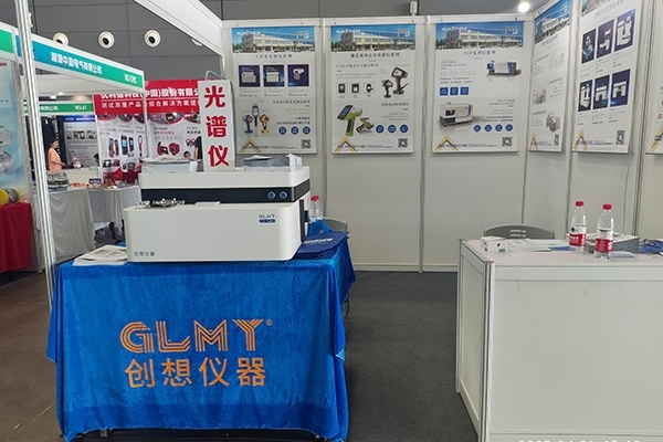創(chuàng)想儀器展臺(tái)-直讀光譜儀 創(chuàng)想儀器展臺(tái)-直讀光譜儀