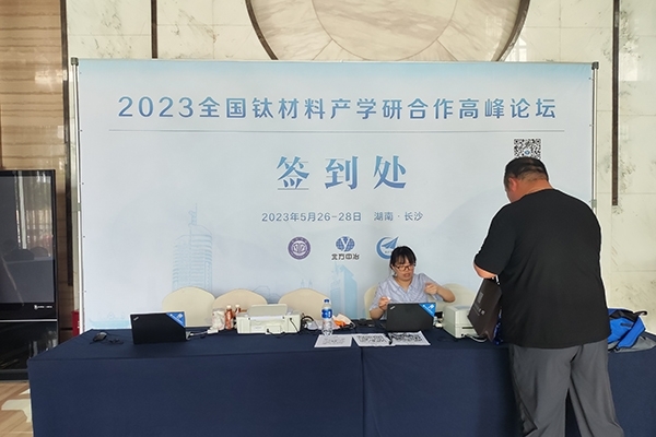 會議現場 會議現場