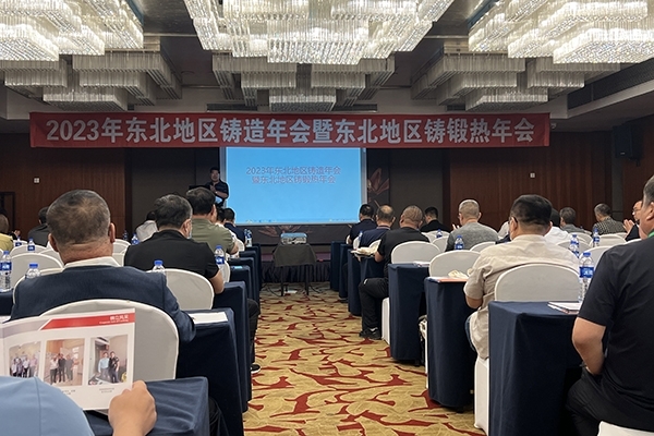 會議現(xiàn)場 會議現(xiàn)場