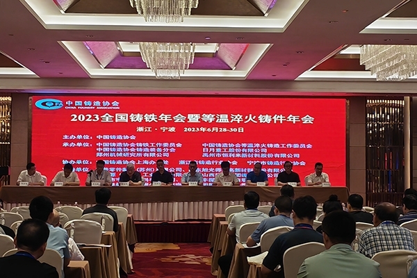 會議現(xiàn)場 會議現(xiàn)場