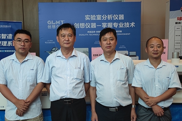 創想儀器團隊期待您的光臨 創想儀器團隊期待您的光臨