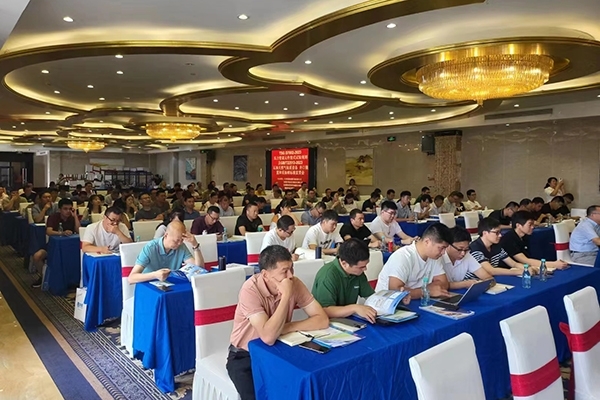 會議現(xiàn)場 會議現(xiàn)場