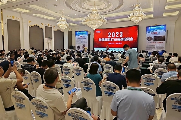 會議現場 會議現場