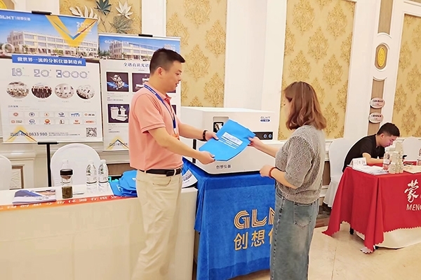 為客戶介紹我們產品-直讀光譜儀 為客戶介紹我們產品-直讀光譜儀