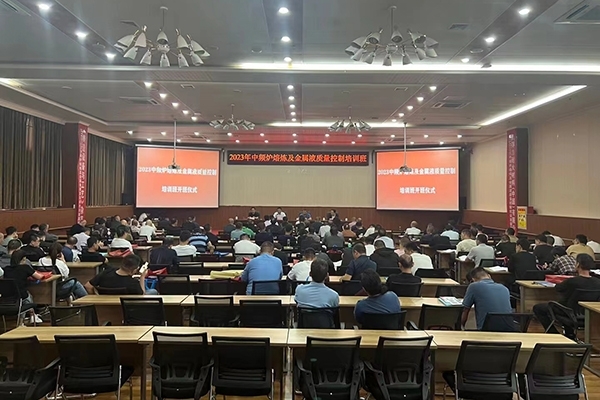 會議現場 會議現場