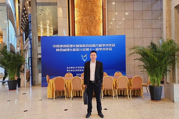 GLMY創想儀器到場參會 GLMY創想儀器到場參會