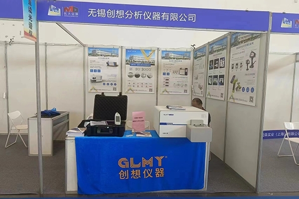 創想儀器展臺-直讀光譜儀 創想儀器展臺-直讀光譜儀