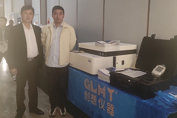 創想儀器展臺-展示直讀光譜儀及手持式光譜儀 創想儀器展臺-展示直讀光譜儀及手持式光譜儀
