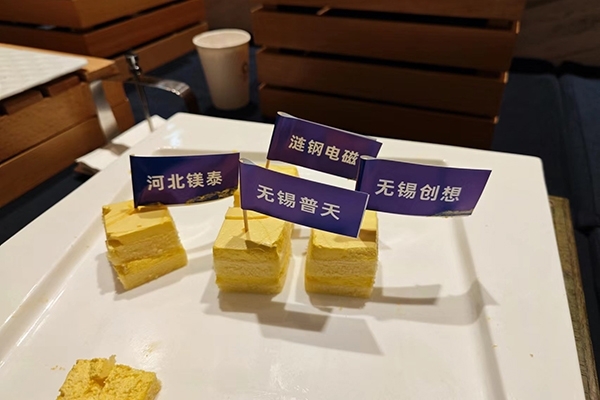 創(chuàng)想儀器支持本次大會(huì) 創(chuàng)想儀器支持本次大會(huì)