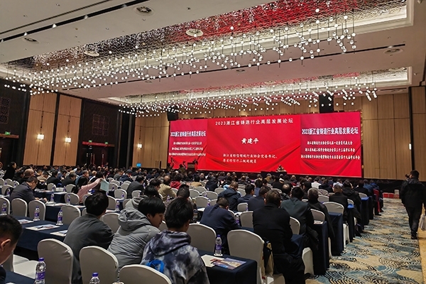 會議現(xiàn)場 會議現(xiàn)場
