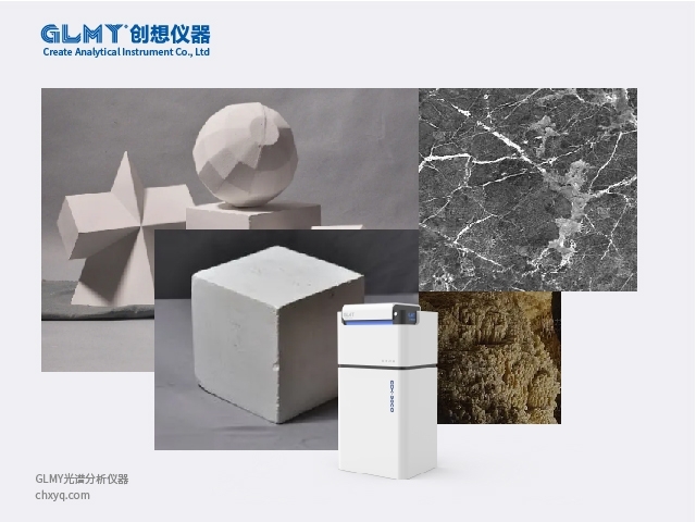 創想儀器熒光光譜儀檢測的項目有那些? 創想儀器熒光光譜儀檢測的項目有那些?