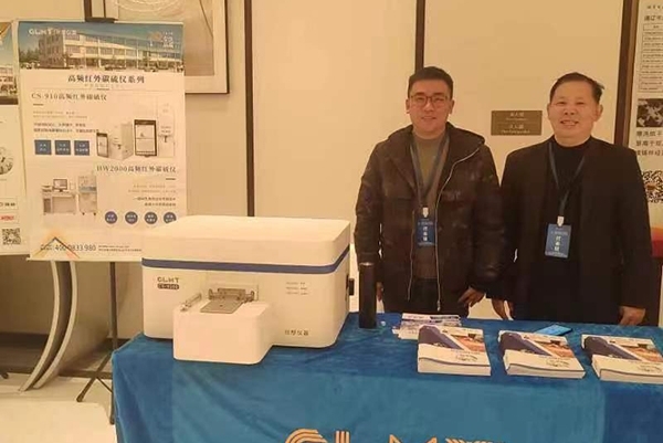 GLMY創想儀器為你展示直讀光譜分析儀 GLMY創想儀器為你展示直讀光譜分析儀