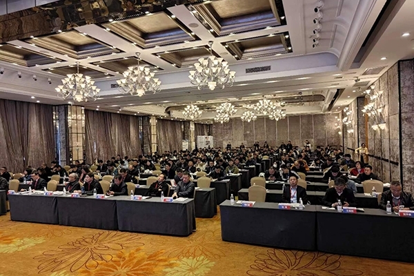 會議現(xiàn)場 會議現(xiàn)場