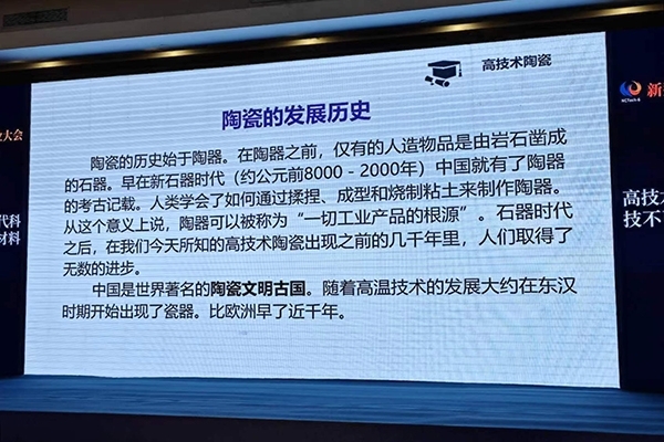 會議現(xiàn)場 會議現(xiàn)場