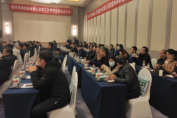 會議現場 會議現場
