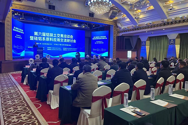 會議現(xiàn)場 會議現(xiàn)場