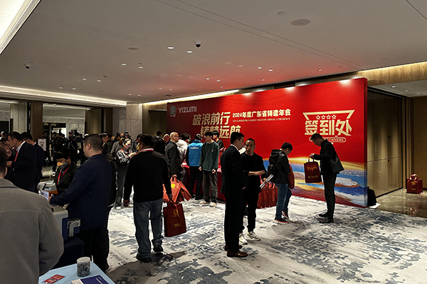 會議簽到 會議簽到