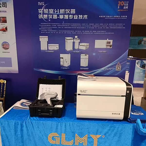 GLMY創想儀器展臺 GLMY創想儀器展臺