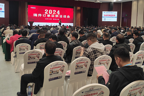 會議現場 會議現場