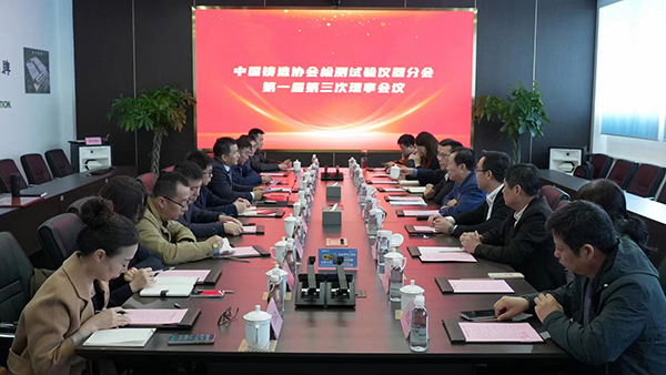 會(huì)議現(xiàn)場(chǎng) 會(huì)議現(xiàn)場(chǎng)